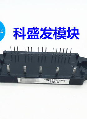 大量现货PM20CEE060-5 PM20CEE060保上机
