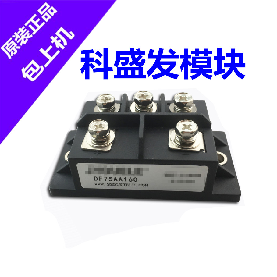 大量现货DF75AA160  DF100AC160  DF30AC160 DF50AA120