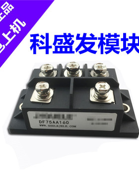 大量现货DF75AA160  DF100AC160  DF30AC160 DF50AA120