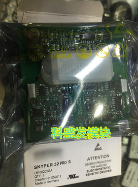 SKYPER32PROR  L6100202GA