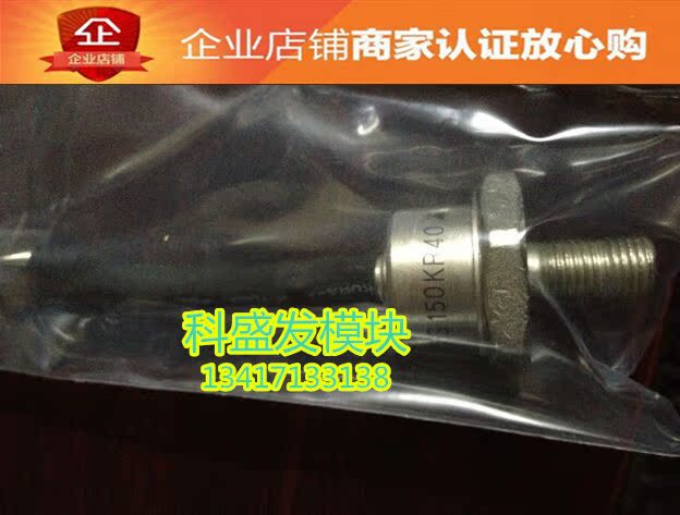 150KR40 品质保证 欢迎采购