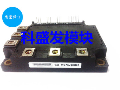 MG100J7KS50 MG100J6ES50 MG50J6ES51 品质保证 欢迎采购
