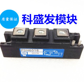 PDH6016 PD1008AC  PD6008 拆机保上机 质量保证