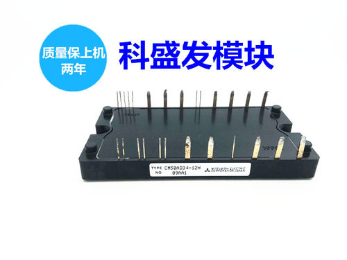 CM50AD34-12H CM50AD46-12H CM50AD42-12H 保上机
