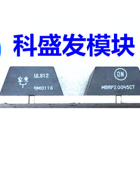 MBRP30045CT MBRP20030CTL MBRP20035CT 品质保证 欢迎采购