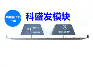 MBRP30045CT MBRP20030CTL MBRP20035CT 品质保证 欢迎采购