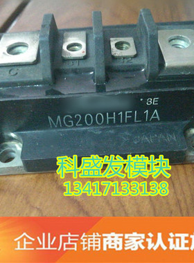 MG200H1FL1A        CMS2025