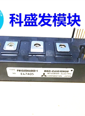 PM150DHA060-1 PM200DSA060 PM200DHA060 PM400DSA060 品质保证
