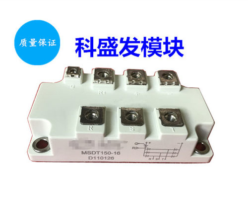 大量现货 MSDT200-16 MSDT150-16 保上机 质量保证 欢迎采购