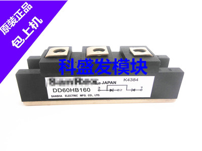 保上机DD60HB160 DD60KB160S DD110F-160质量保证 欢迎采购