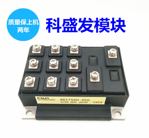 6DI30AH-050 6DI50AH-050 6DI75AH-050 6DI100AH-050保上机