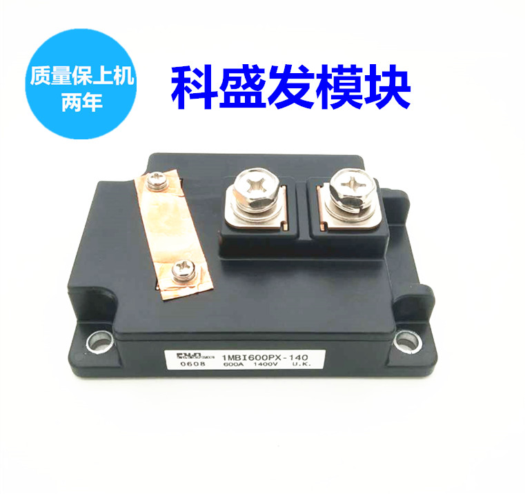 1MBI600PX-140-01 1MBI600U4B-120 1MBI800U4B-120 1MBI600S-120