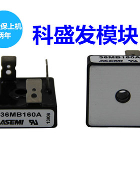 36MB10A 36MB160A 36MB120A 26MB120A 26MB160A 26MB80A全新现货