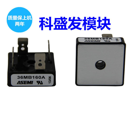 36MB10A 36MB160A 36MB120A 26MB120A 26MB160A 26MB80A全新现货