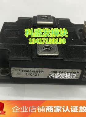 PM600HHA060-1 质保一年
