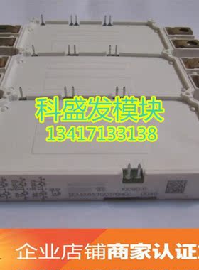 SEMIX653GD176HDC  品质保证  欢迎采购
