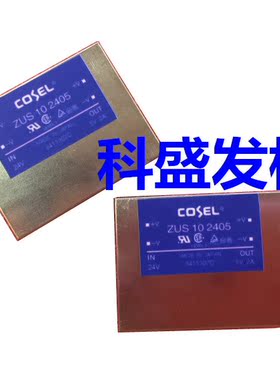 ZUS151205 ZUS102412 ZUS102405 ZUS32412品质保证 欢迎采购