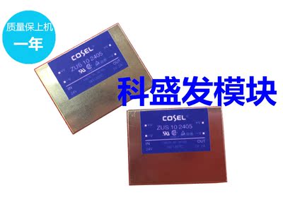 ZUS151205 ZUS102412 ZUS102405 ZUS32412品质保证 欢迎采购