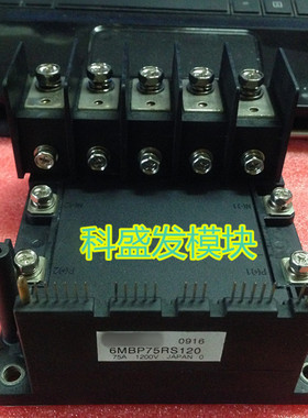 保上机6MBP75RS120 6MBP100RS120