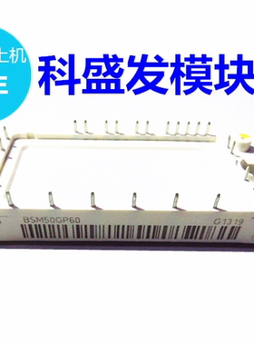 大量现货BSM15GP60 BSM20GP60 BSM30GP60 BSM50GP60保上机