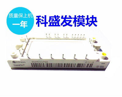 大量现货BSM15GP60 BSM20GP60 BSM30GP60 BSM50GP60保上机