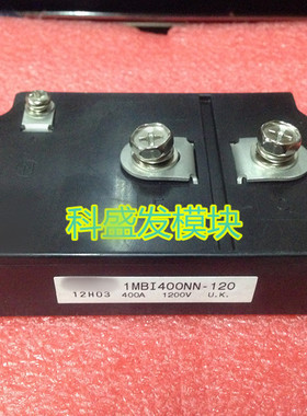 1MBI400NN-120 1MBI400NA-120 1MBI300NN-120质量保证 特价销售