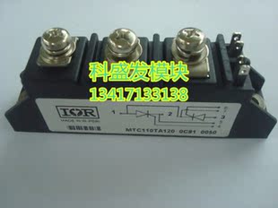 MTC90TA120 MTC110TA120 MTC90TA140 MTC90TA160品质保证欢迎采购