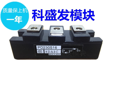 PD230S16 PD150S16   PD20116 PD150S8 PD200S8质量保证 特价销售