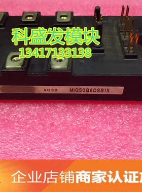 MIG75J101HD MIG50Q6CSB1X MIG400Q2CMB1X 品质保证 欢迎采购