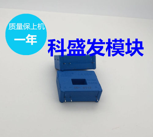 现货LA55-P LA55-P/SP1 LA100-P LA100-P/13 LA55-P-SP2保上机