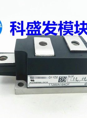 TT285N12KOF TT285N16KOF  TT285N14KOF 保上机 质量保证