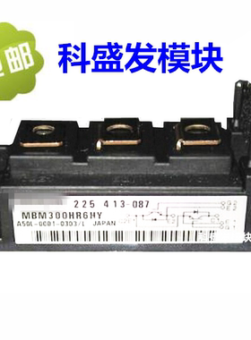 MBM300HR6HY  MBM400GS6A    品质保证 欢迎采购