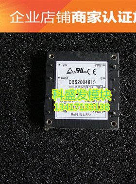 CBS2004815 CBS3504828  品质保证  欢迎采购