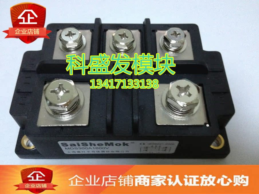 MDS300A1600V MDS600A1600V MDS200A1600V MDS150A1600V品质保证