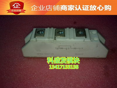 SKKD105F08 SKKD170F12 SKKD40F10 品质保证 欢迎采购