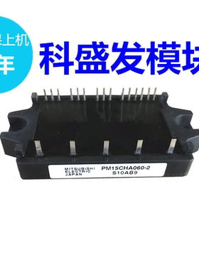 PM15CHA060-2 PM20CHA060-2　PM10CHA060-2 PM15CHA060保上机