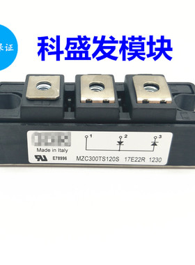 MZC300TS120S MZC400TS120S MZC200TS120S 品质保证 欢迎采购