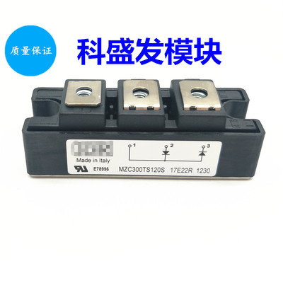 MZC300TS120S MZC400TS120S MZC200TS120S 品质保证 欢迎采购