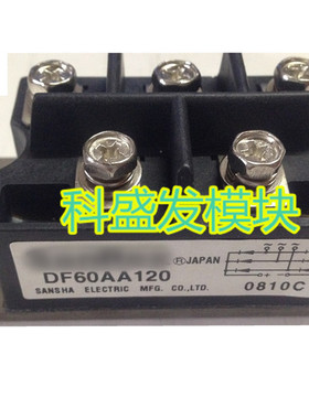 DF60AA140 DF60AA160 DF60AA120 DF60AA80保上机 质量保证