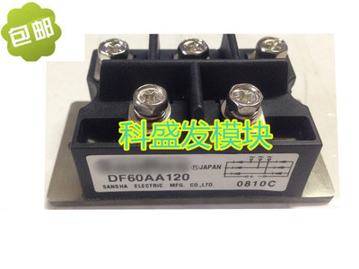 DF60AA140 DF60AA160 DF60AA120 DF60AA80保上机 质量保证