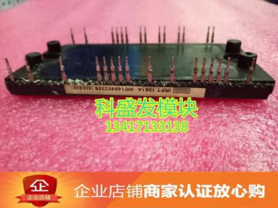 IRPT2056A IRPT1061A  品质保证 欢迎采购