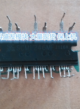 SCM1246MF  SCM1561M SCM1225MF 大量现货 保上机