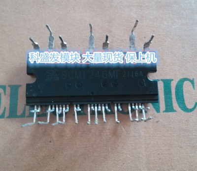 SCM1246MF  SCM1561M SCM1225MF 大量现货 保上机
