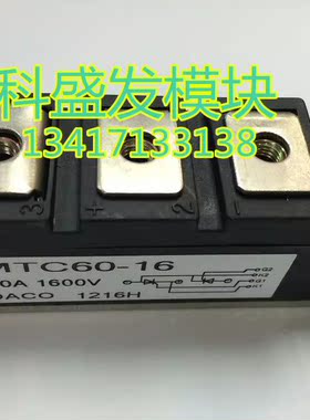 MTC60A1600V MTC60A1800V MTC110A1600V MTC110A1800V