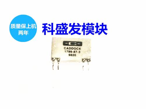 CADDOCK 1789-87 CADDOCK 1789-87-3 品质保证 欢迎采购