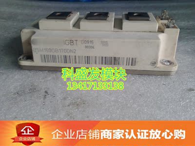 BSM75GB170DN2 BSM100GB170DN2 BSM150GB170DN2