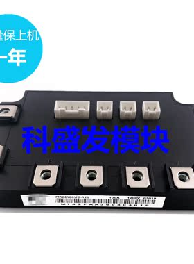 7MBI100UE-120 7MBI100U4E-120 -50 7MBI100U4E-120 品质保证