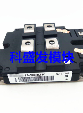 全新原包装 现货FF400R33KF2C  FF200R33KF2C FF800R33KF2C