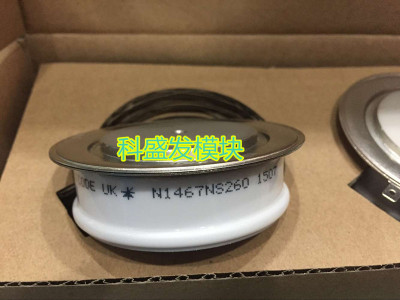 N1467NS260质保一年