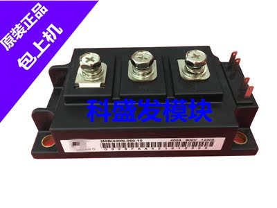 2MBI400N-060-10 2MBI400N-060-03 2MBI400N-060-01 保上机 质保